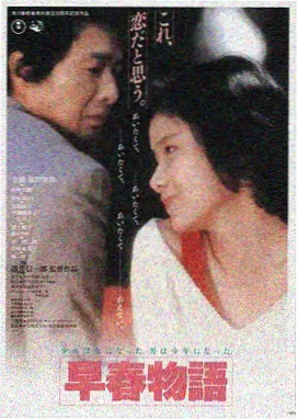 午夜回声 免费高清电影在线观看高清完整版
