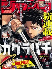 墨色江湖 漫画改编影视在线观看