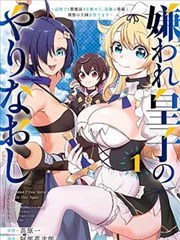 霓虹判官 漫画改编影视在线观看