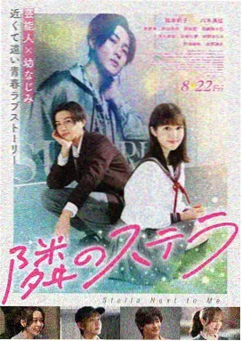 潮汐之信 免费高清电影在线观看高清完整版