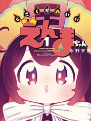 纸上迷城 奇幻漫画改编在线观看