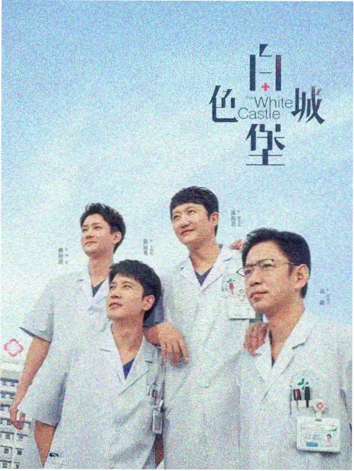 静默航线 热播剧集在线观看