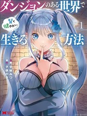 夜行图书馆 奇幻悬疑剧在线观看